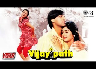  VijayPath Video Jukebox Ajay Devgn Tabu Anu Malik Kumar Sanu Alka Yagnik Sadhana Poornima