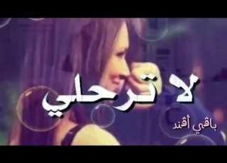  اجمل أغنية ارمنية للعشاق من ارع الأغاني التي تبحث عنها حب وغرام