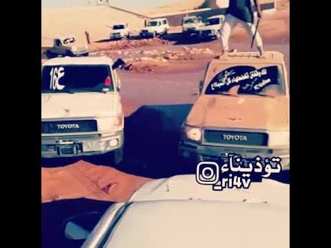 شاص على شيلات