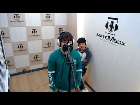 After Rain 사랑하지 말 것을 메이트엠박스 레알일반인라이브