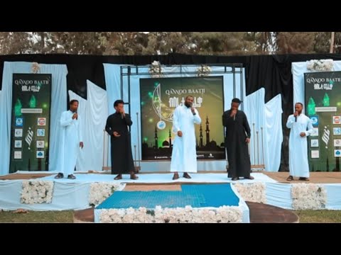 Salaam Yaa Ramadaan New Ethiopian Nashida 2026 2018