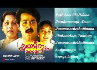 Vietnam Colony Malayalam Songs Jukebox S Balakrishanan Mohanlal Kanaka Innocent