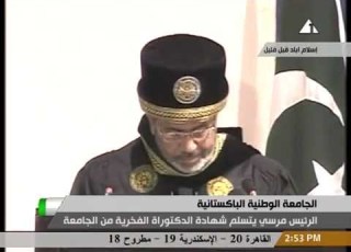 الرئيس مرسي يتسلم شهاده الدكتوراه الفخريه من باتان