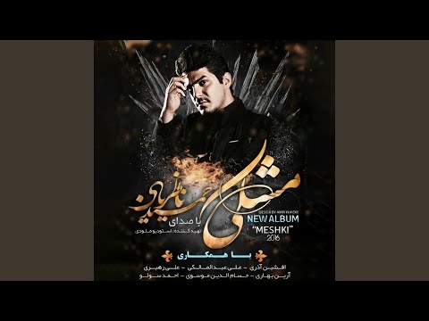 Dige Oon Rooza Gozasht