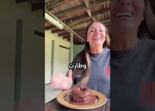  لما تمزح مع أمك بهالطريقة Grumpyleanneandmaitland Shorts