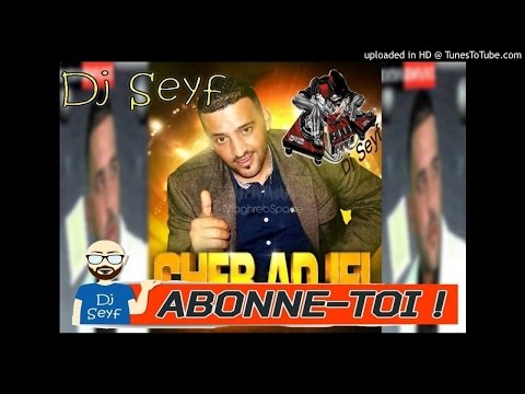 Cheb Adjel Mazel Raki Fi Galbi قنبلة الشاب العجال 2016 éXcLu Dj Seyf