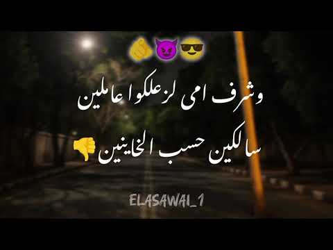 طب كل سنه وانتم من جوه صفاركوا معبى قلوبكم عصام صاصا حالات واتس اكسبلور