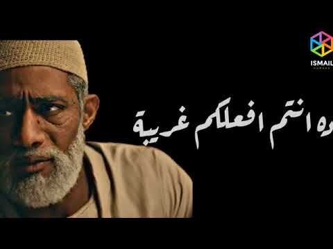 نسر الصعيد يالي كنت في يوك شريكو