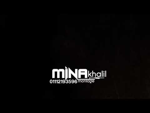 مهرجان محدش يتوقعني العيش والملح بتاعكو عملت غسيل معده ورجعتو