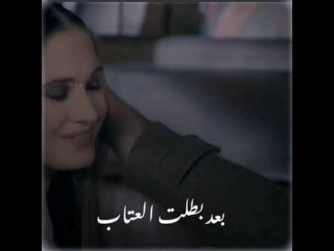 قلبي من العشق تاب حالات واتس سيف نبيل