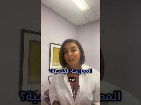 هل طبيعي المهبل يطلع صوت