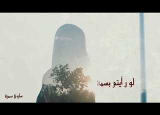 قصيدة عن النقاب