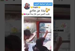 مين فاز بدنا نعرف Music Music Expoter اكسبلور ترند Foryo دويتو تيك توك Subscribe Song اكسبلور