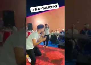 Tamont