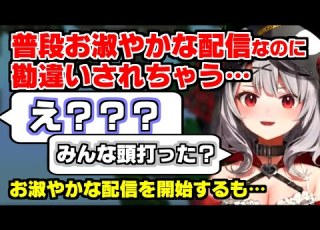 ホロライブ切り抜き沙花叉クロヱ JumpKingのせいで普段はお淑やかなのに 人格が変わるという沙花叉クロヱ ホロライブ6期生