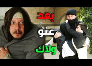 اي قتل كرمو و خطف ابن الزعيم أبو النور يا باطل حسابك كبر كتير