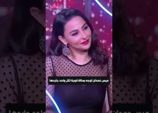 يا ترى ميس حمدان تقول لمين اصحى صحصح يا غبي