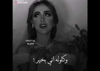 دزوها للمقصود حالات رومنسية