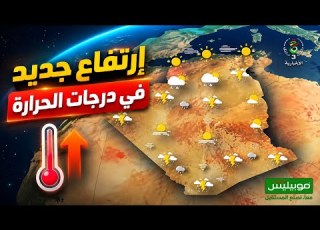 Weather Forecast For Algeria Tomorrow Tuesday August 11 2026