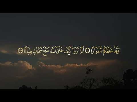 سورة نوح كاملة القارئ عثمان مشعل الحداد