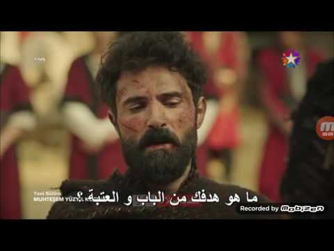 مقطع محذوف من السلطانة كوسيم ذكر فيه الامام علي ع والحسن والحسين ع مقطع محذوف من السلطانة كوسيم ذكر فيه الامام علي ع والحسن والحسين ع