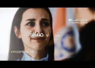 يمكن ما نرجع نحكي اعطيني وعد ما تبكي فرجيني هي الضحكة لي بحبا انااااا اوعك تزعلي مني