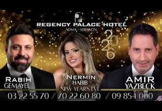 استقبلوا عام 2026 بمستوى ملكي وقيمة استثنائية