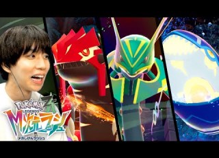 え コイツらも出てくるの