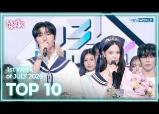  4K Music Bank K Chart Top 10 1st Week Of JULY 2026 26 06 29 07 05 KBS WORLD TV