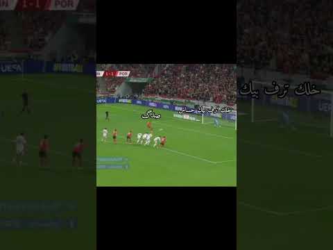 عيوني مليانه سهر ارجوك لتفجرني كريستيانو رونالدو البرتغال تصميميpov عيوني مليانه سهر ارجوك لتفجرني كريستيانو رونالدو البرتغال تصميميpov