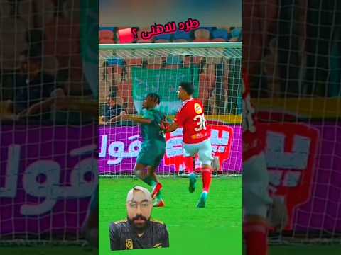 طرد احمد كوكا صحيح فعلآ فيها كارت احمد ولا لا