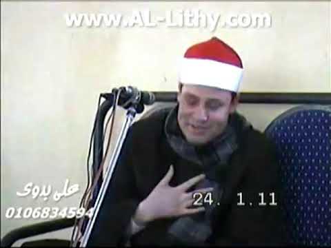 Sheikh Hajjaj Ramzan AL Hindawi Surah Nisa 24 1 2011