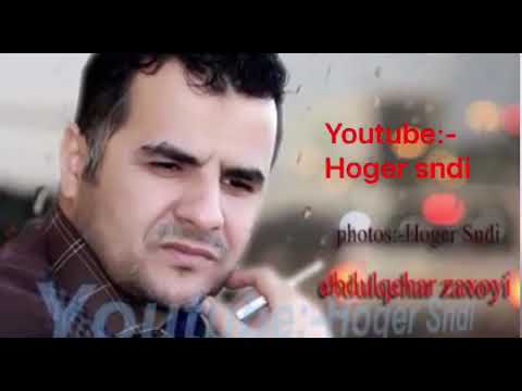 عبدالقهار زاخوي خاتراته خوشتفيا من 2016