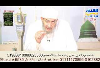 ما هو بخور السيدروس تعرف على هذه المعجزة العشبيه