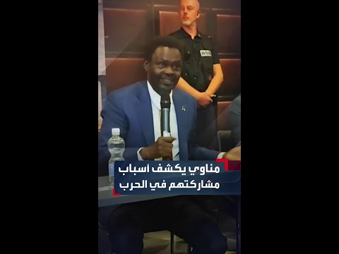 حاكم دارفو عملنا وسطاء بين الجيش والدعم السريع خلال فترة حيادنا للتقليل من آثار الحرب