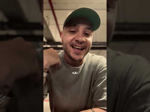 بكرة اجيب اللي نفسي فيه