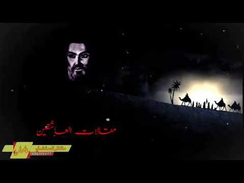 مقالات العاشقين القربان حمدان الشاكري مقالات العاشقين القربان حمدان الشاكري