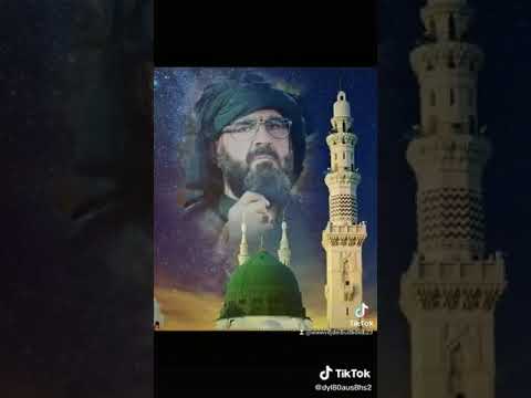 مدد يا ساكن بغداد