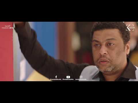 الوصية رد فعل زميلكم الكئيب اللي في الشغل لو فكرتوا تقولوا خبر يفرحه