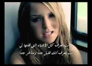 اغاني اجنبيه مترجمه Jojo Too Little Too Latere