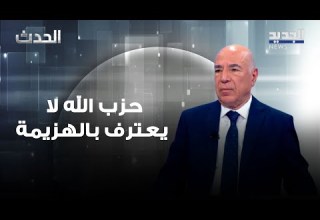 جورج صولاج حزب الله لا يعترف بالهزيمة