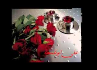 سامحتك من كل قلبي يامحبوبي اغنية تونسيه