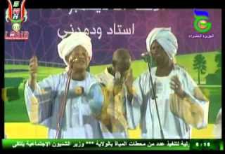 ثنائي الدباغة من الأسكلا