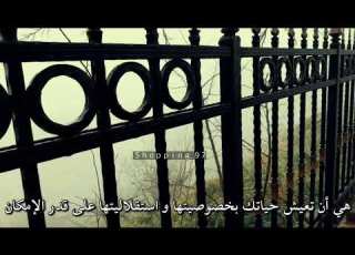 الشجاعة