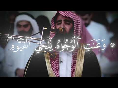 ويسئلونك عن الجبال محمد اللحيدان