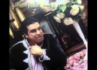  Orchestre Hicham Doukkali CHATHA 55