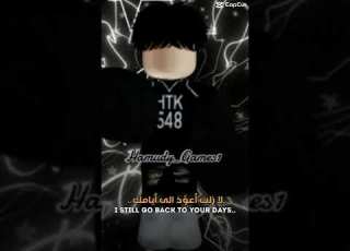 يحمودي نسيت مضينا