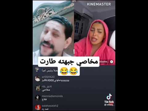 ابراهيم مخاصي جبهته طارت مخاصي ابراهيم مخاصي تابع