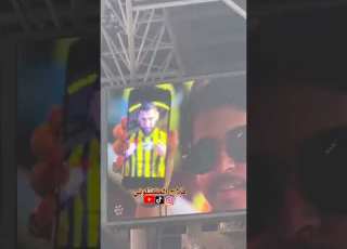  ظهور صورة بنزيما في شاشات ملعب الإتحاد