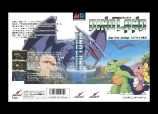  VGM Dino Land 超闘竜烈伝ディノランド Mega Drive Dino Land